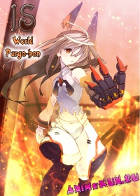 World Purge-hen