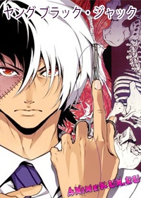 Young Black Jack