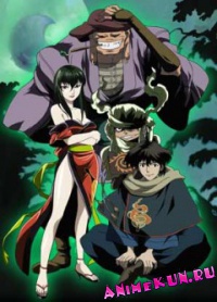 Реквием из Тьмы / Kyogoku Natsuhiko Kosetsu Hyaku Monogatari