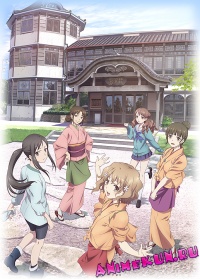 Hana-Saku Iroha