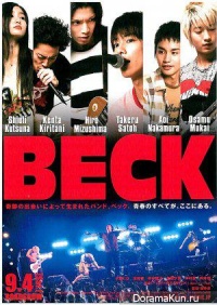 Beck