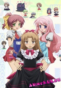 Baka to Test to Shoukanjuu: Matsuri