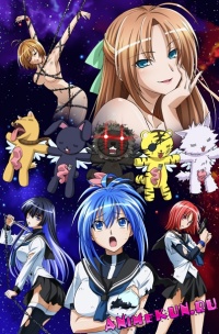 Kampfer: Fur die Liebe