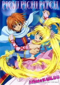 Mermaid Melody: Pichi Pichi Pitch