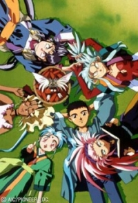 Tenchi Muyou! Ryououki