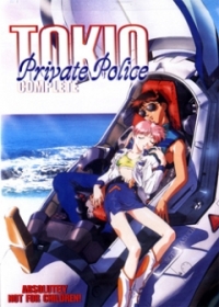Tokio Private Police