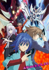 Cardfight!! Vanguard