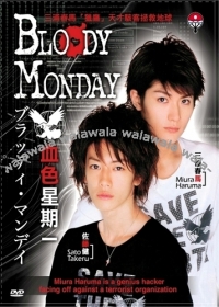 Bloody Monday