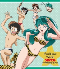 Urusei Yatsura: The Obstacle Course Swim Meet