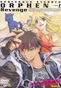 Orphen 2: Revenge