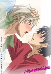 Koisuru Boukun