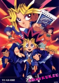 Yu-Gi-Oh! The Shadow Games