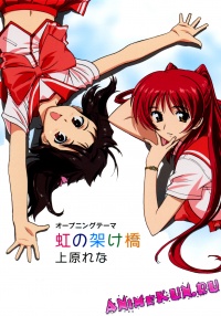 Для сердца 2 OVA-2
