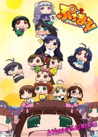Puchimas! Petit Idolmaster