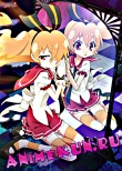 Солнце, пронзившее иллюзию / Gen'ei o Kakeru Taiyou