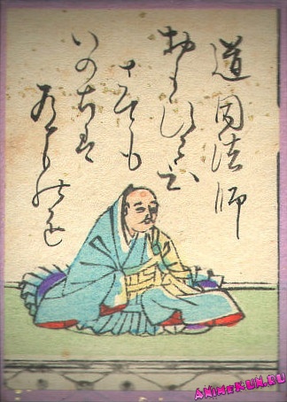 Dōin Hoshi