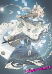 G115: 水溜鳥 / Mizutamari Tori / Monokuro-wan-wan