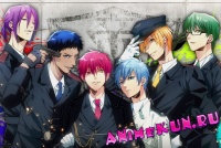 G119: Знаки зодиака (Kuroko no Basket)