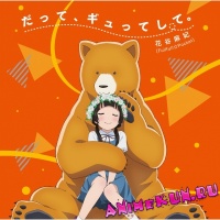 Kumamiko: Girl Meets Bear