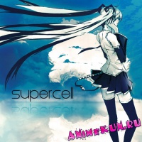 Supercell