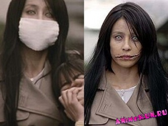 Кутисакэ онна / Kuchisake-onna