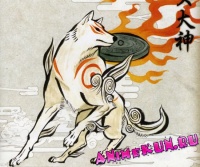 Okami