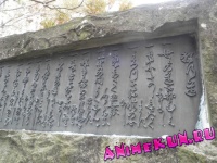 Dokkodo