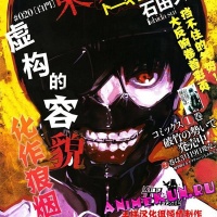 Манга Sui Ishida - Tokyo Ghoul получает аниме адаптацию.
