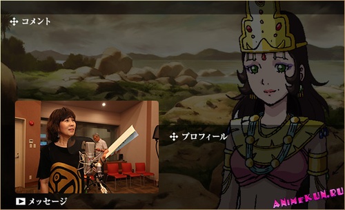 Prince Ruri's Mother