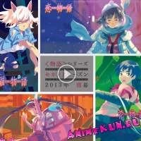 Nekomonogatari (Shiro) - первый трейлер нового аниме