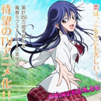 Трейлер Kimi no Iru Machi