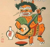 Ama-no-jaku