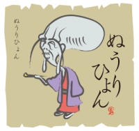Nurarihyon
