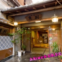 Ryokan