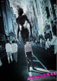 Ajin
