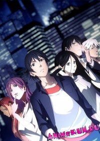 Один из отвергнутых: Изгой / Hitori no Shita: The Outcast