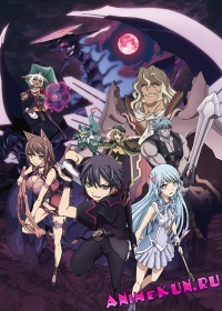 Seisen Cerberus