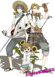 Баракамон / Barakamon