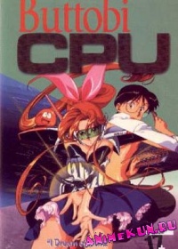 Буттоби / Buttobi!! CPU