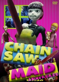 Горничная с бензопилой / Chainsaw Maid