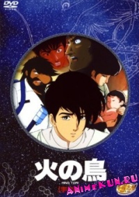 Firebird: Space Chapter