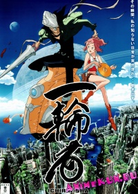 Ichirin-Sha