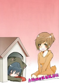 Инугами-сан и Некояма-сан / Inugami-san and Nekoyama-san