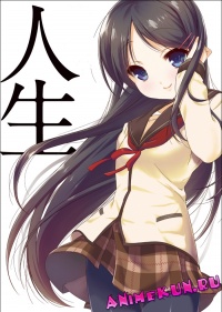 Жизнь / Jinsei