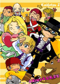 Легенда о Зорро / The Legend of Zorro