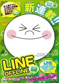 Line Offline Salaryman
