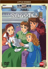 Little Women