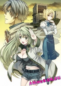 Log Horizon