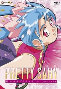 Magical Girl Pretty Sammy