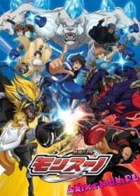 Monsuno 2